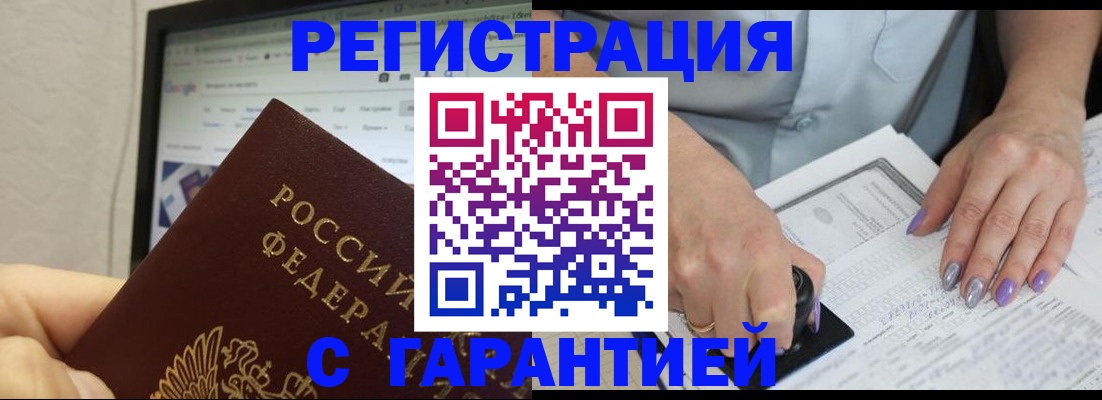 регистрация для школы в Конаково