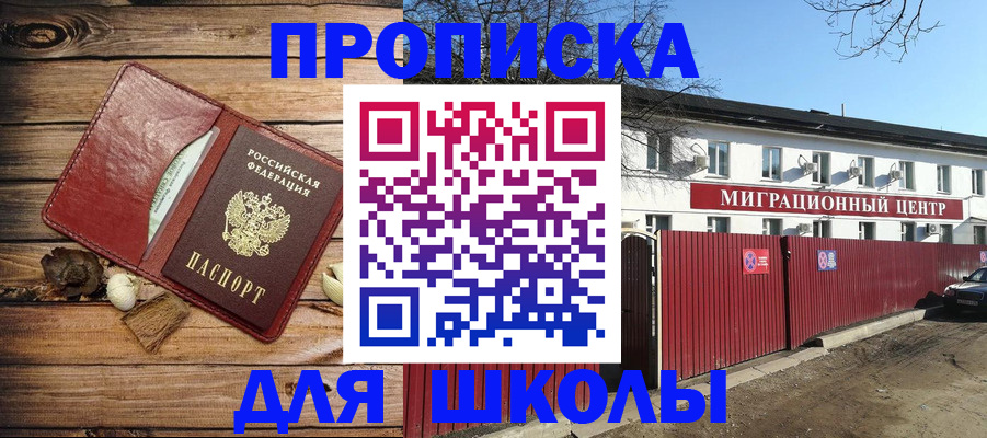 временная регистрация гарантия в Конаково